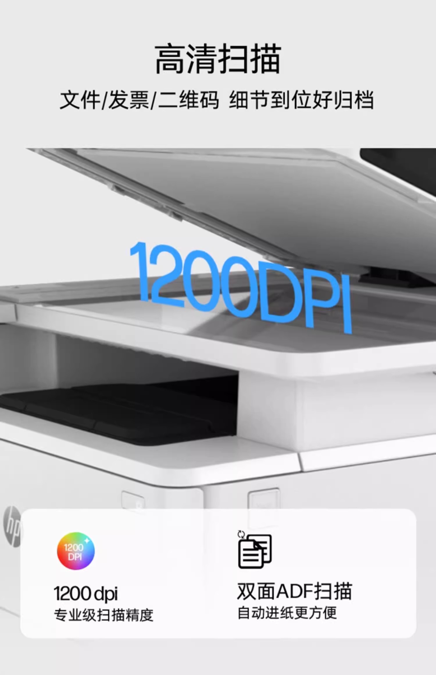 惠普 LaserJet Pro MFP 4103fdw 多功能彩色打印機(jī) LaserJet Pro MFP 4103fdw 多功能彩色打印機(jī)
